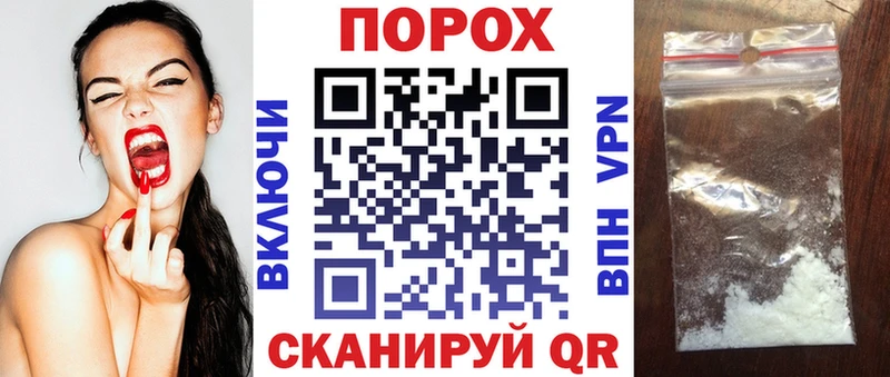 дарнет шоп  Мариинский Посад  дарк нет Telegram  АМФЕТАМИН VHQ  OMG зеркало 