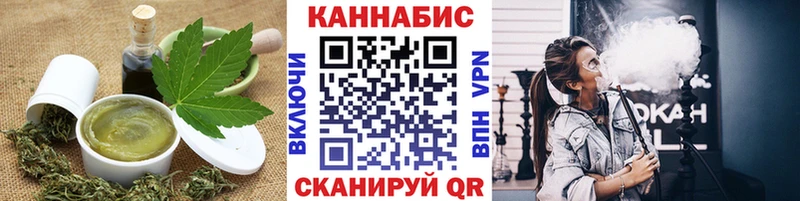 Печенье с ТГК конопля Мариинский Посад