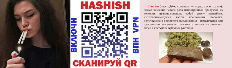 Гашиш hashish  как найти закладки  Мариинский Посад 