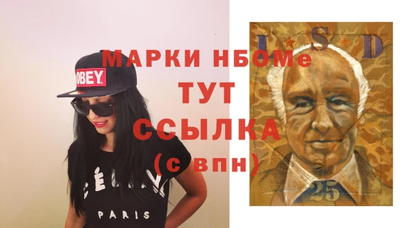 MDMA Балабаново