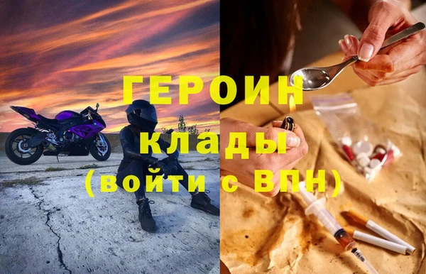 первитин Балахна