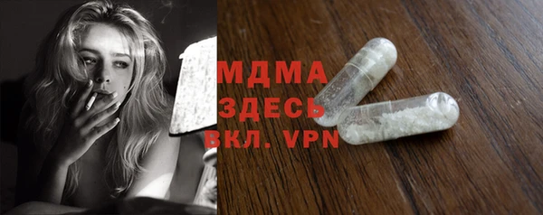 первитин Балахна