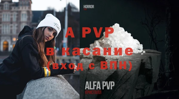 MDMA Балабаново