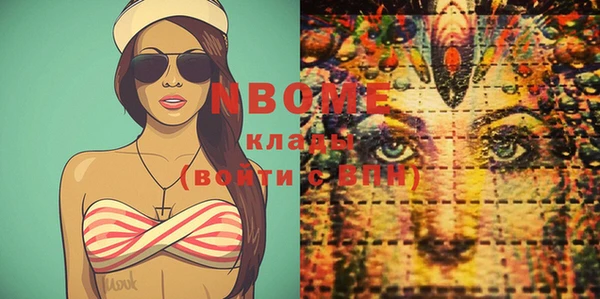 MDMA Балабаново