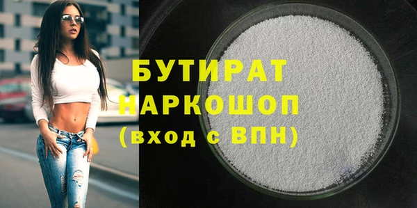 сатива Баксан