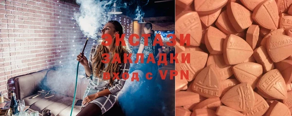 MDMA Балабаново