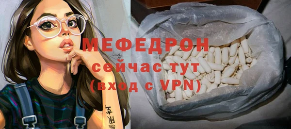 сатива Баксан