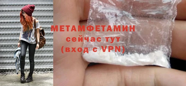 сатива Баксан