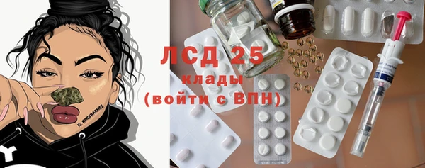 первитин Балахна