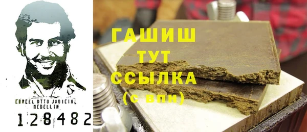 первитин Балахна