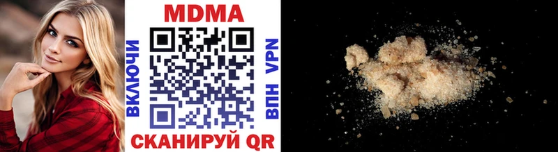 купить   Мариинский Посад  MDMA Molly 