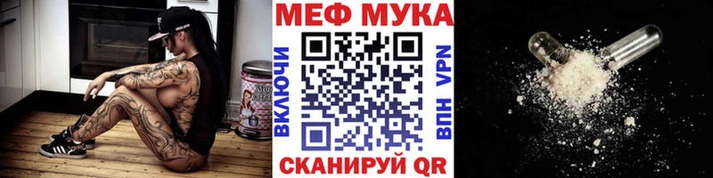 KRAKEN ONION  дарк нет наркотические препараты  Мефедрон мука  Мариинский Посад 